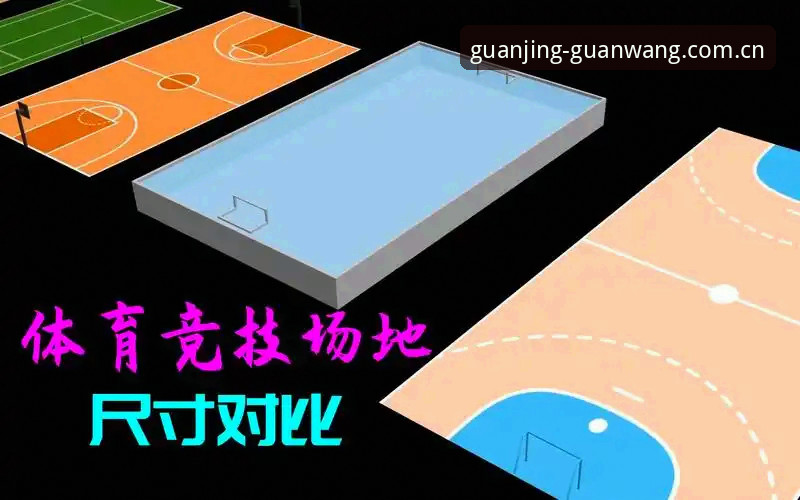 冠竞体育体验 冠竞体育官网入口 vs 2025版本下载:专业竞猜体验深度对比