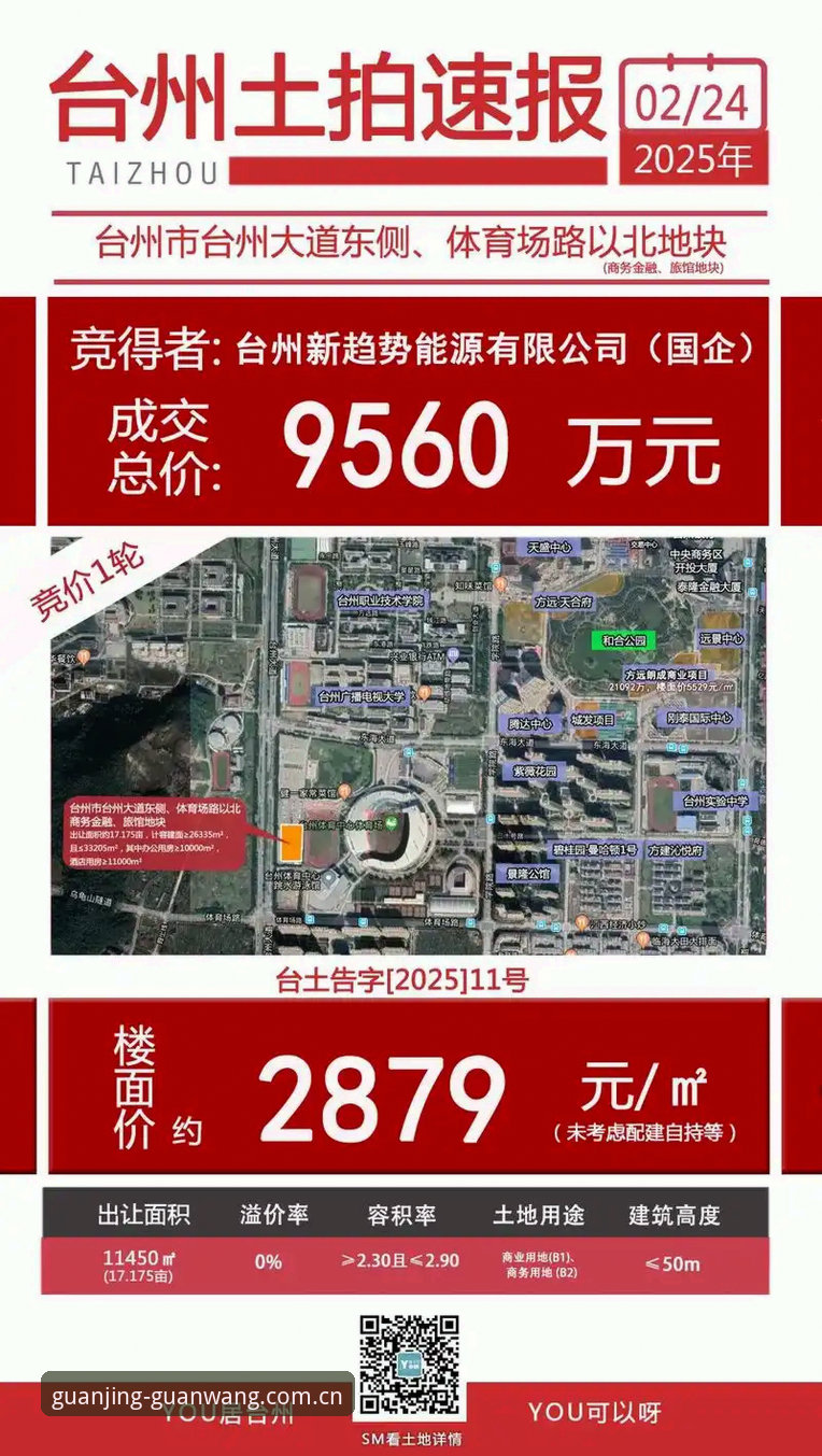 冠竞体育下载怎么样 冠竞体育官网2025最新入口实测:安全性与下载体验全面解析