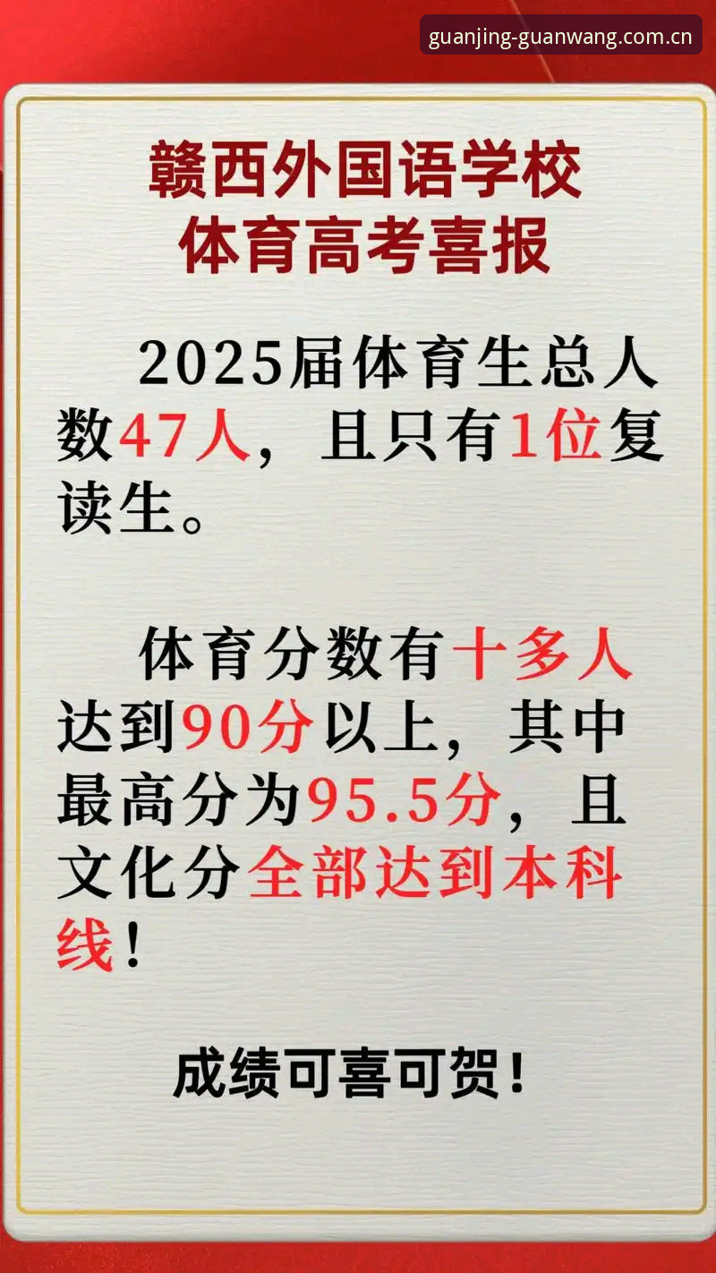 冠竞体育服务手机版技术评测：2025版本下载与竞猜体验详解