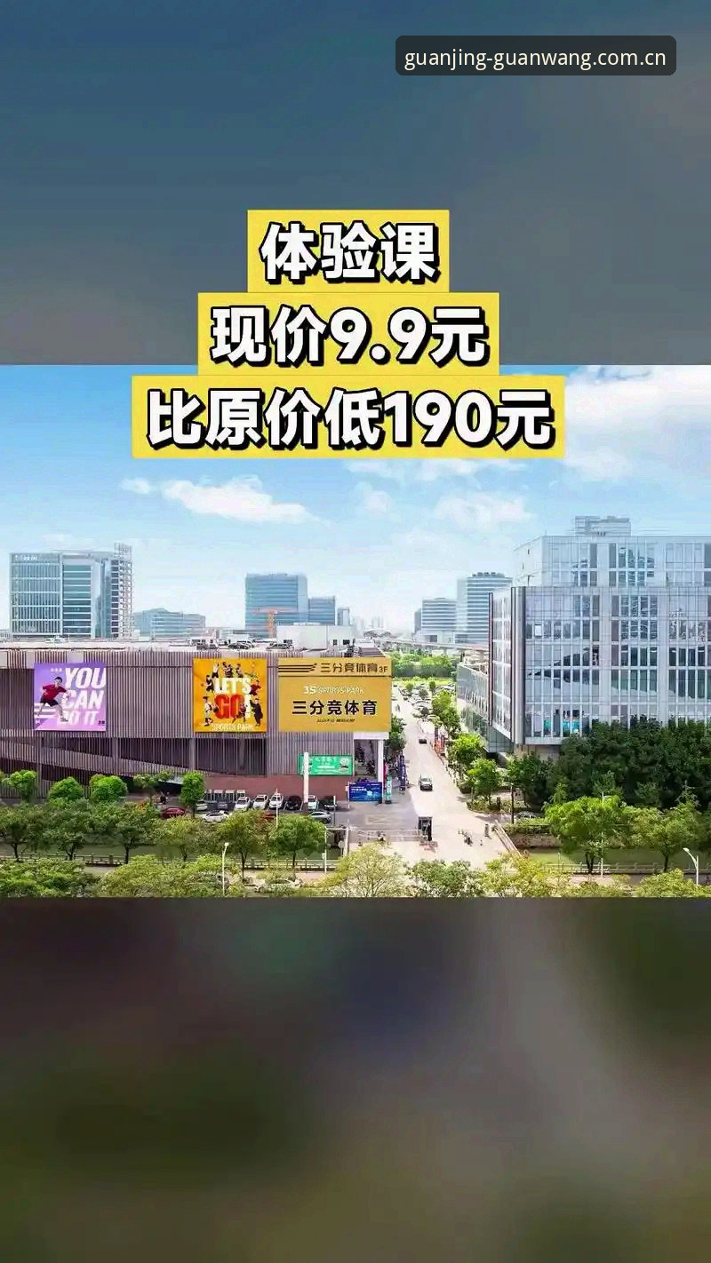 5步搞定冠竞体育2025最新版最新版：从入口到注册的实操清单