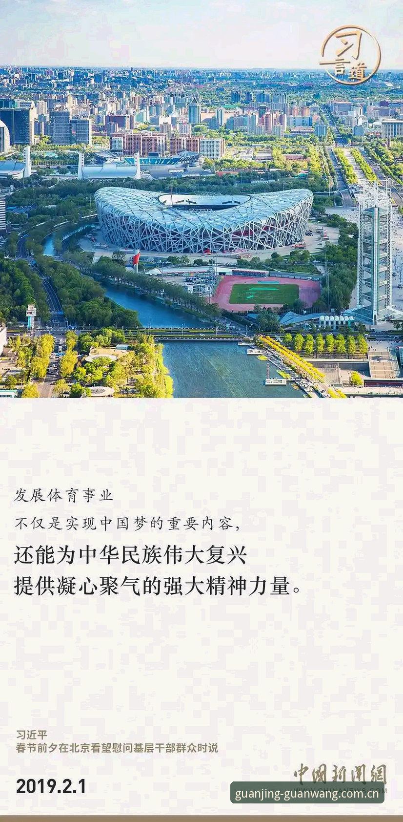 冠竞体育用户评价官方下载 冠竞体育用户评价官方下载最新动态:2025版本实测反馈与操作指南